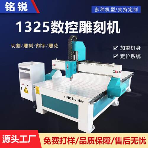 1325数控雕刻机大型全自动重型石材木工广告压克力泡沫CNC雕刻机