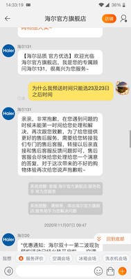 haier /海尔ma1c6抽家用油烟机选择五大雷区要慎重