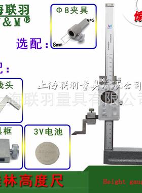 桂林数显度游标卡尺0-300mm500m划线880尺高游标卡度尺带高表高m