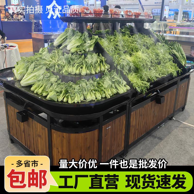 生鲜超市多层蔬果架加湿保鲜喷雾蔬菜货架不锈钢叶菜架中岛果蔬架