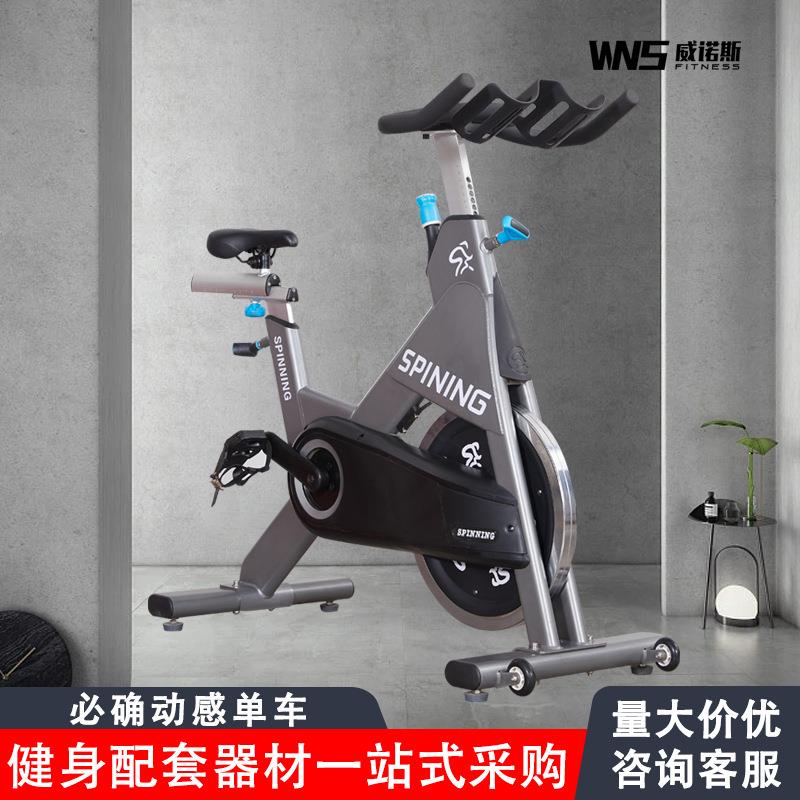 单车健身房动感健身器材家用室内静音运动脚踏磁控单车