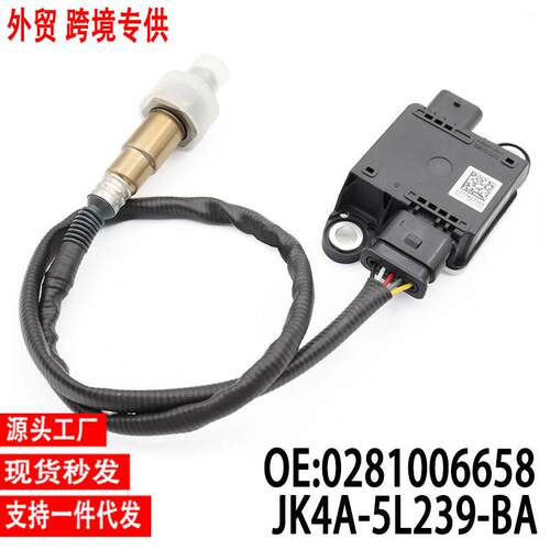 跨境颗粒物传感器JK4A-5L239-BA0281006658适用福特Transit