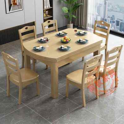 高档代简约木可变餐桌家现用小户型实长方形饭桌子可圆伸缩折叠10