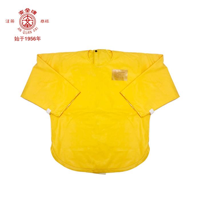 安全牌高压绝缘服 10kv分体式 带电作业 薄款 厂家直销 EVA树脂