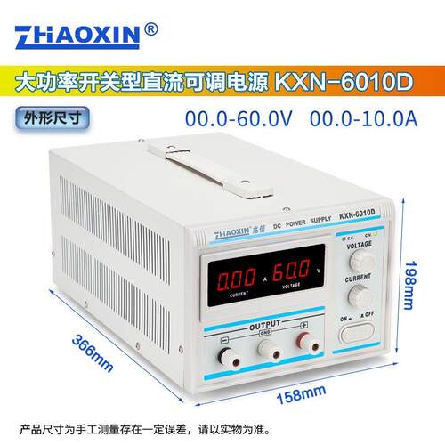 ZHAOXIN兆信 KXN全系列直流稳压稳流源15/30/60V 5-400A可调电源