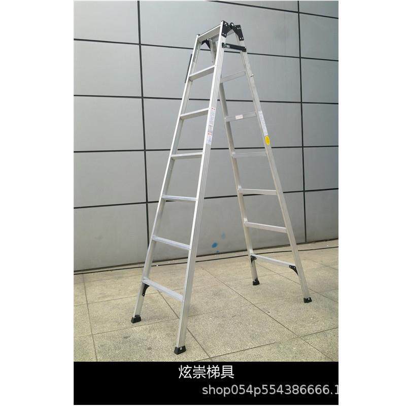 炫崇梯子直马两用焊接铝梯多用折叠便携式加厚家用安全伸缩人字梯