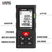 100激光测距仪高精度红外线仪电子尺手持激光尺 深达威SW MS50