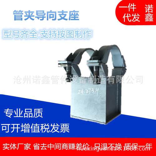 管道支吊架管夹焊接导向滑动固定支座Z3.159S型号齐全焊接式钢制