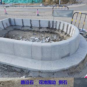 广东路沿石平石侧石芝麻灰芝麻白园林花岗岩火烧面压条石异形弧形