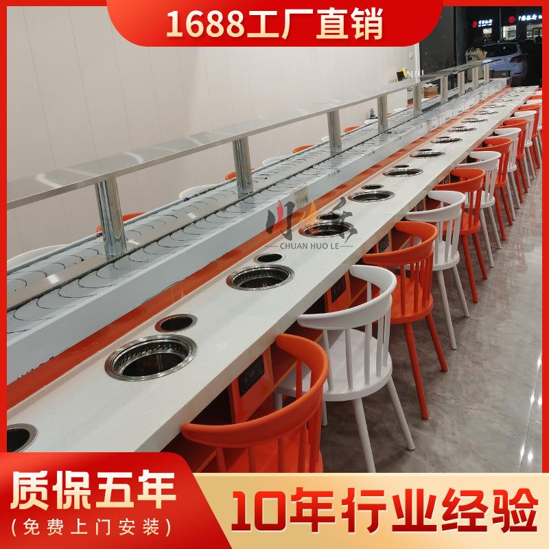 川火乐旋转小火锅设备全套涮烤一体式回转麻辣烫餐台输送机高效