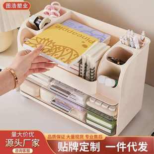 桌面抽屉收纳盒家用化妆品大容量置物架梳妆台护肤品多功能化妆盒