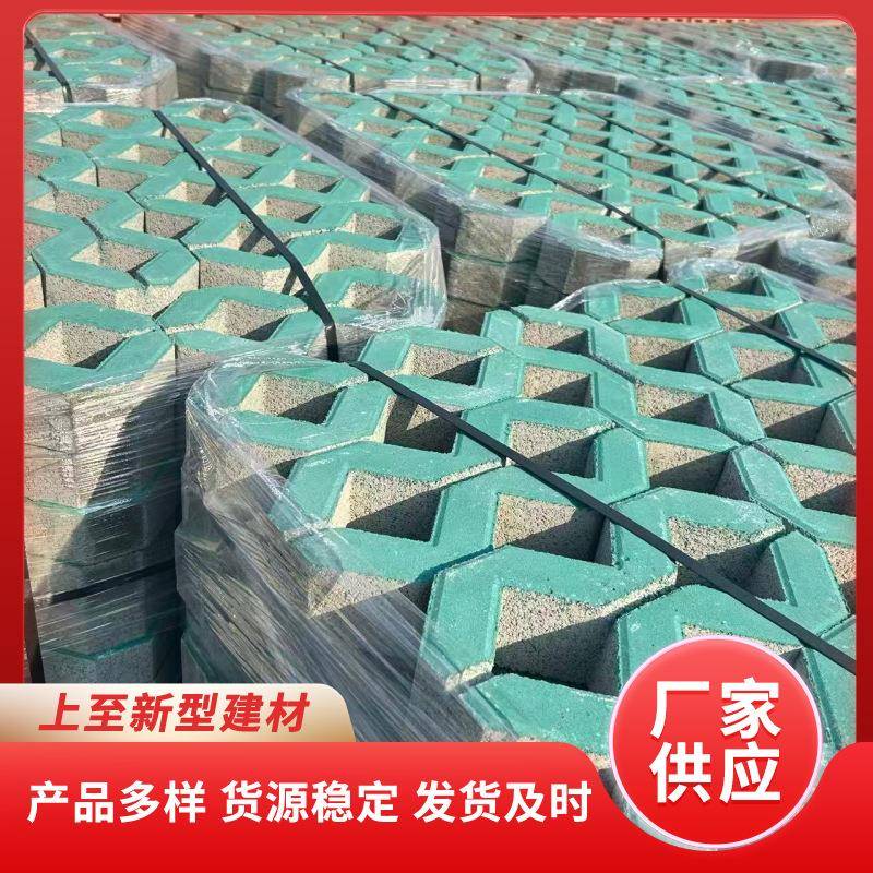 停车场停车位砖水泥制品厂家供应市政小区绿化嵌草砖8字植草砖