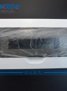 明装家用配电箱铁配电柜空气开关盒模数盒强电箱PZ3015回路
