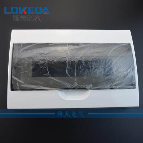 明装家用配电箱铁配电柜空气开关盒模数盒强电箱PZ3015回路