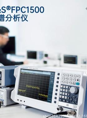 罗德与施瓦茨R&SFPC1000频谱分析仪1Ghz频率系列