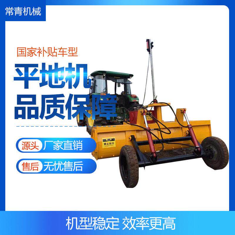 耕地机翻土农用整地机春季犁地旋耕农田土地拖拉机牵引激光平地机