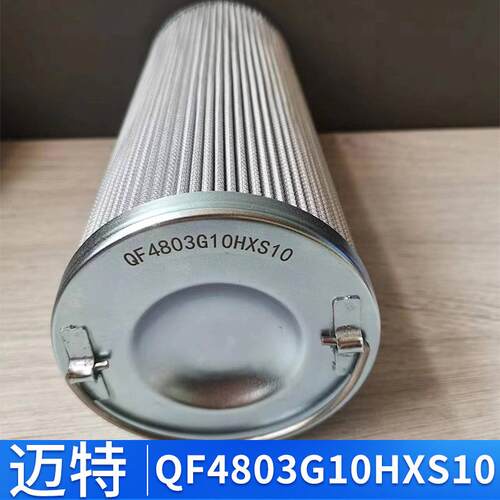 九江707所滤芯QF8004GS25HS QU-H400×10FP液压油滤芯工业