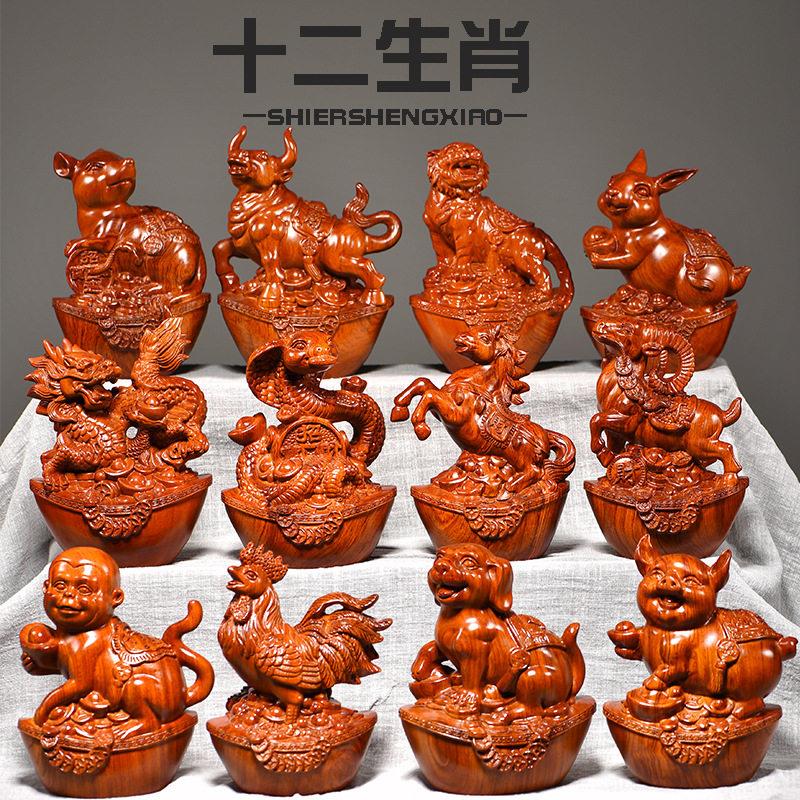 花梨木雕十二生肖摆件鼠牛虎兔子龙蛇马羊猴鸡狗猪浮雕红木工艺品