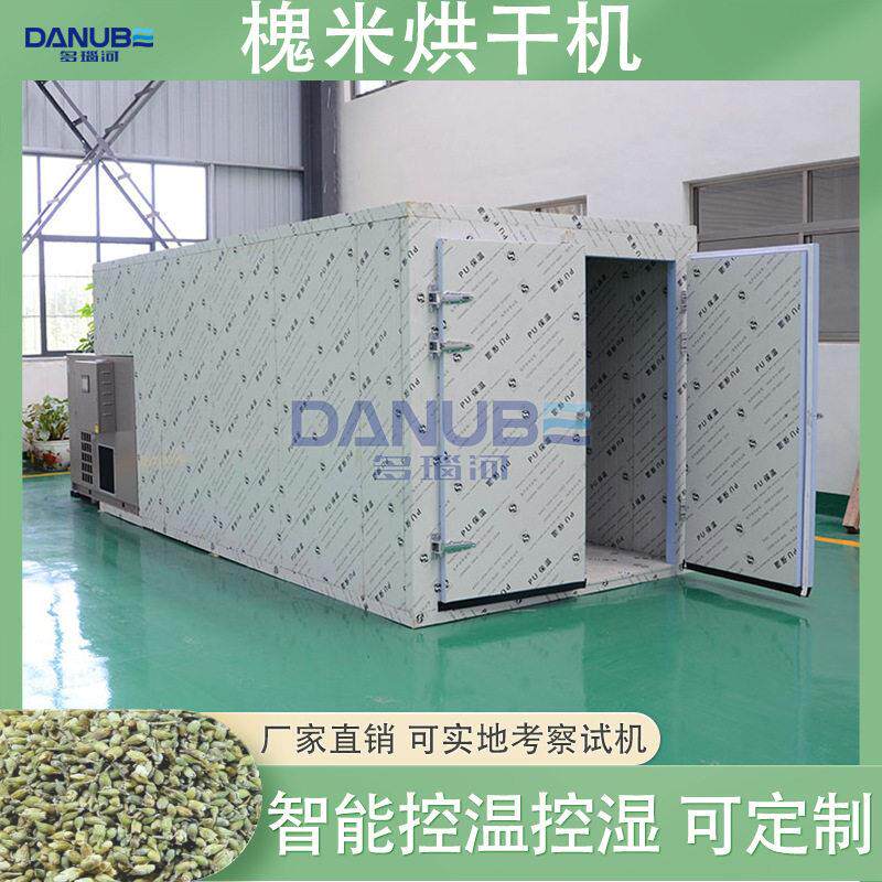 槐米烘干机 箱式槐角洋槐花豆槐槐米仁干燥设备厂家 槐花烘干设备