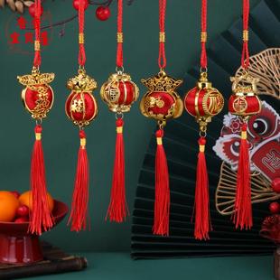 春节丝线福灯笼流苏挂件元旦节庆装饰用品中国风户外树枝街道挂饰