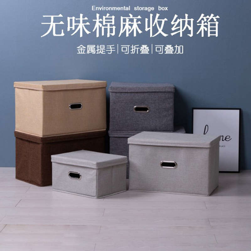 样板房衣帽间摆设收纳箱有盖可折叠整理箱物储物箱衣柜收纳盒摆件