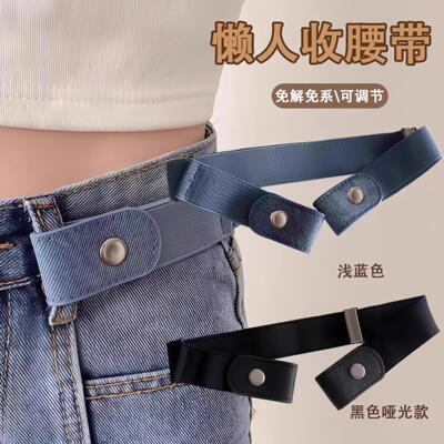 Invisible elastic waistband with adjustable buckle for women