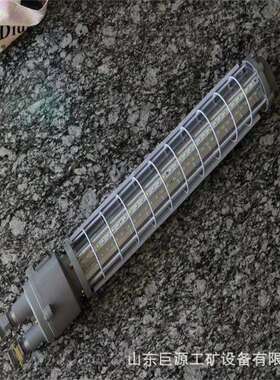 安装简单防爆巷道照明灯厂家直供煤矿照明灯矿用隔爆型LED巷道灯