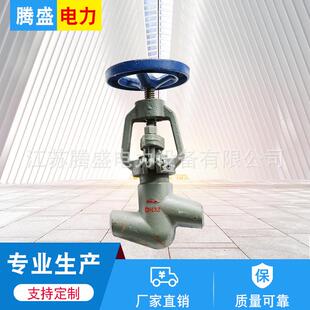 供应DN32截止阀对夹式蝶式止回阀不锈钢法兰截止阀