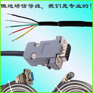耀华3190-A12E A6 A27仪表讯号线地磅数据线仪表接线盒防鼠连接线
