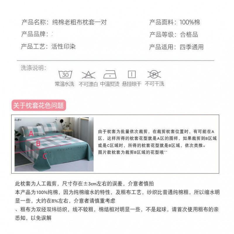加厚粗布床单大QXW人炕单榻榻米老睡单单双人学宿舍生款振尾荣