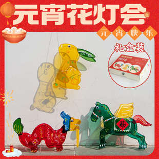 古古楽gugu玻璃纸花灯中秋节兔子花灯中国风亲子手提灯笼发光玩具