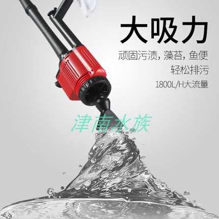 鱼缸电动换水器全自动吸便器抽水吸水泵清洁洗沙清理鱼粪换水