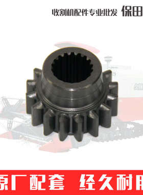 久保田588 688收割机配件5T057/5H487-1545-0变速箱副变速16T齿轮