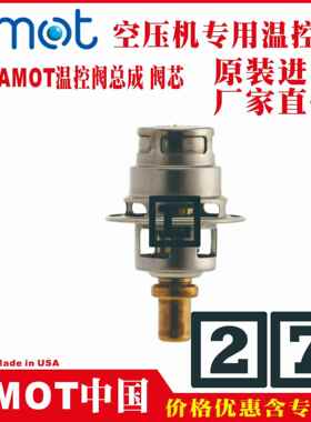 AMOT温控阀t2BFDF18503-C1-CGTt9902X170t9654X225t台北t宝鸡