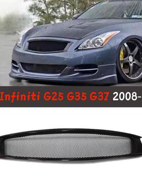 适用英菲尼迪G25 G35 G37四门两门改装碳纤无标中网前杠进气栅栏