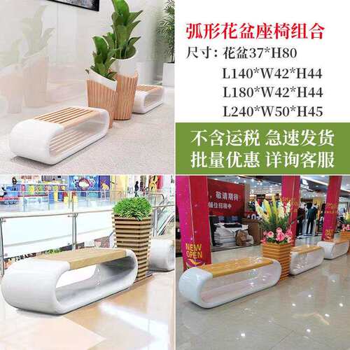 玻璃钢商场休闲座椅公共户外环形椅异形木纹坐凳
