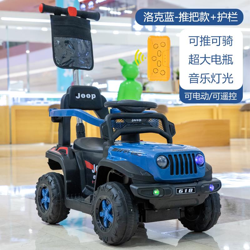 正品儿童电动车汽四轮遥控车带杆推四轮车充电男女宝宝手可坐人玩