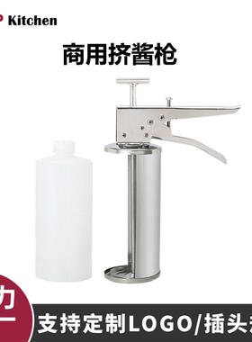 汉堡酱枪304不锈钢汉堡酱枪番茄酱沙拉酱奶油果酱半流体酱挤压器