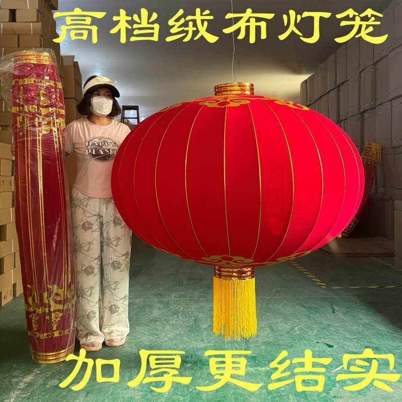 型灯笼直径1.5米2米3米欢度国庆佳节户外特大号门口大红泓纳