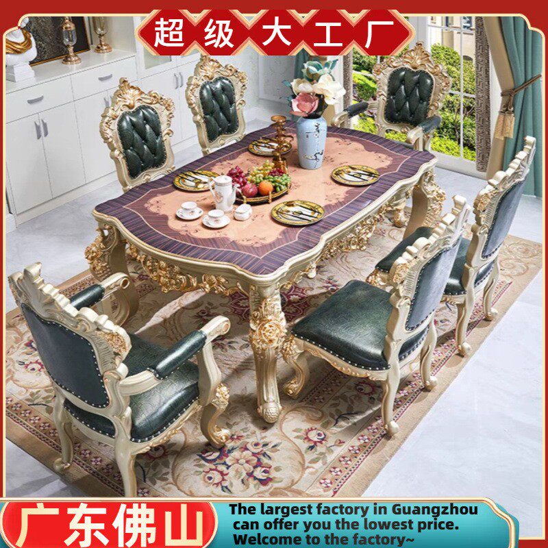 欧式方桌美式别墅实木雕花大理石长桌餐桌椅组合餐厅家具方形饭桌