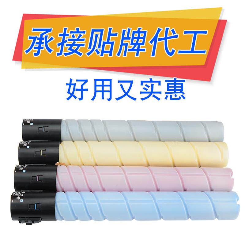 适用柯尼卡美能达TN221复印机粉盒 Bizhub C227 C287 C7528墨粉