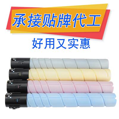 适用柯尼卡美能达TN221复印机粉盒 Bizhub C227 C287 C7528墨粉