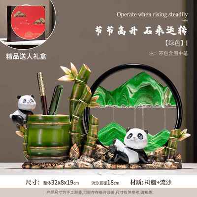 高档熊猫文轻创笔筒奢高级感流画沙摆件桌面办公室送师老教师节礼