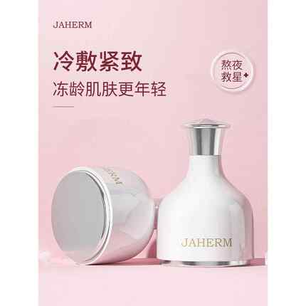佳禾美小冰锤冷敷仪脸部收缩毛孔导入面部冰敷美容仪器家用美容院