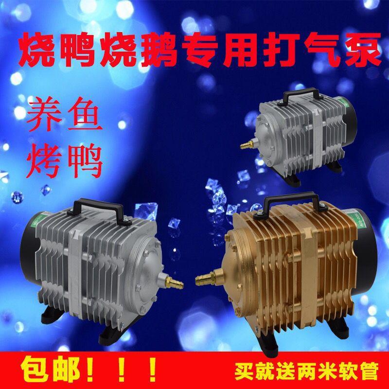 吹烤鸭充气泵烧鹅气泵空气压缩烧鸭吹气泵鸭子打气冲气烤鸭垒德株