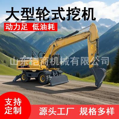 轮式挖掘机农用建筑市政工程大型钩机80轮式挖机挖土改抓木机