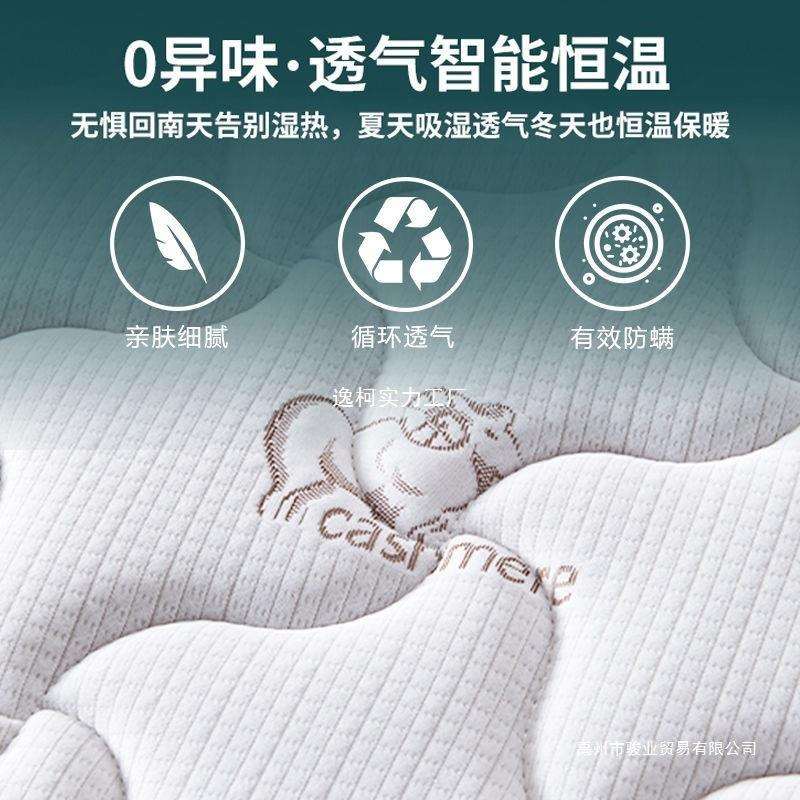 席梦思床垫家用软硬两用厚双人.米.出租房经济型弹簧床垫