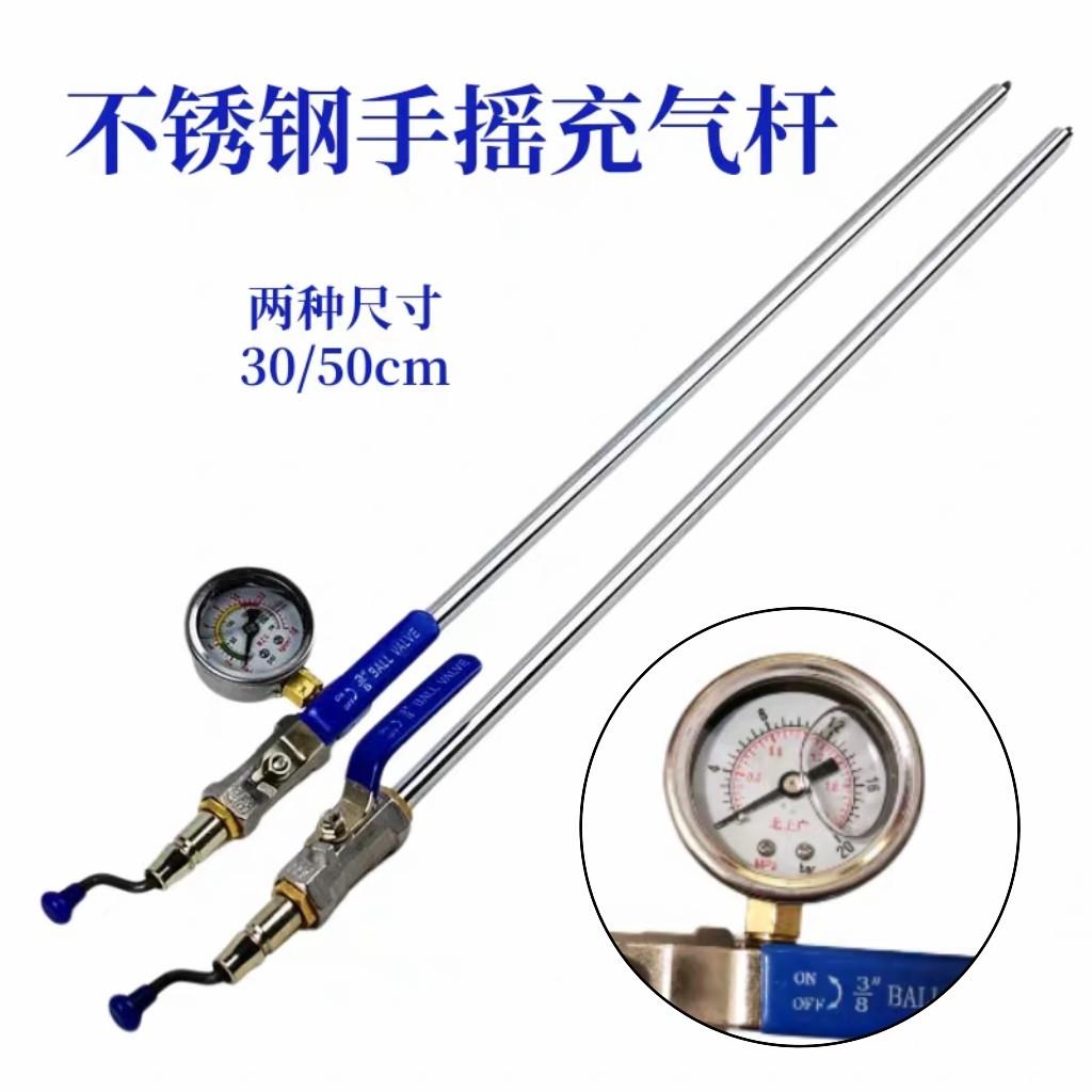 不锈钢手摇快速充气杆大货车轮胎带测胎压表计加打气嘴直杆加长