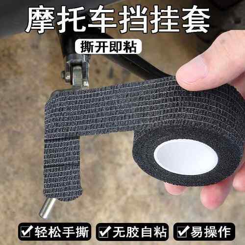 摩托车挂挡套挂档杆换挡档位胶套机车骑行装备改装配件保护套鞋套