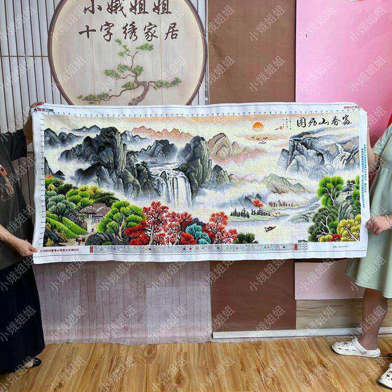 富春山居图十字绣成品不带框纯手工已绣好出售2025新款客厅山水画
